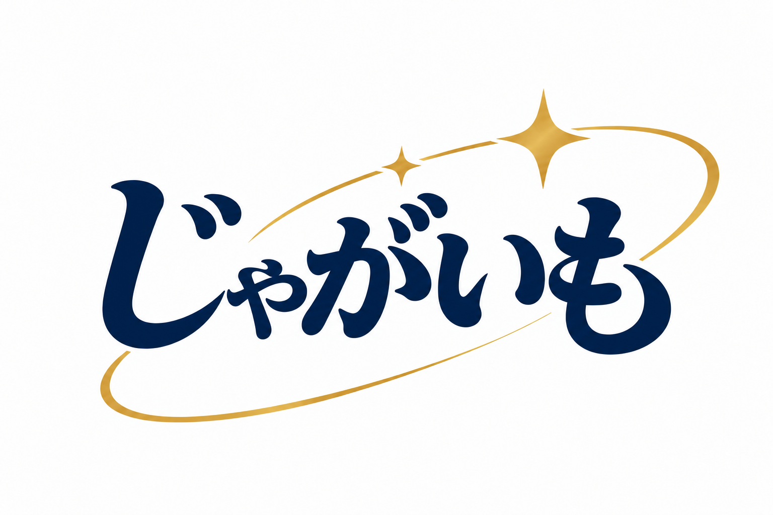 じゃがいも (Jagimo)